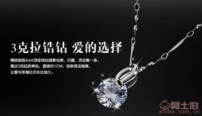 【白铜项链女款梦千寻吊坠韩国饰品锁骨链广东厂家现货批发DZ0065千寻吊坠】海丰县城雅泽珠宝首饰商行 - 产品库