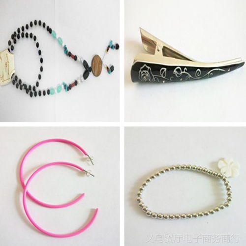 供应按斤饰品批发 义乌小商品饰品15元一斤混批全攻略