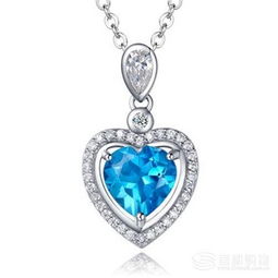 海洋之心首饰价格查询与比价指南